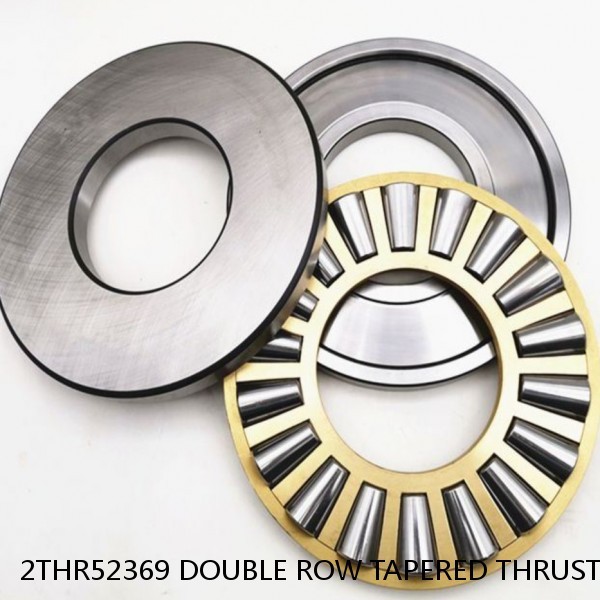 2THR52369 DOUBLE ROW TAPERED THRUST ROLLER BEARINGS #1 image
